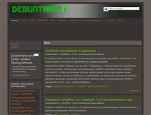 Tablet Screenshot of debuntu.ru